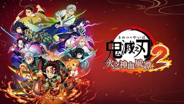 鬼灭之刃 火之神血风谭2豪华中文版游戏封面