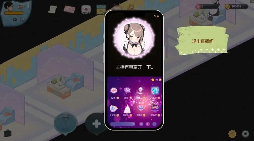 黑山恋爱咖啡厅 BM Love Cafe插画