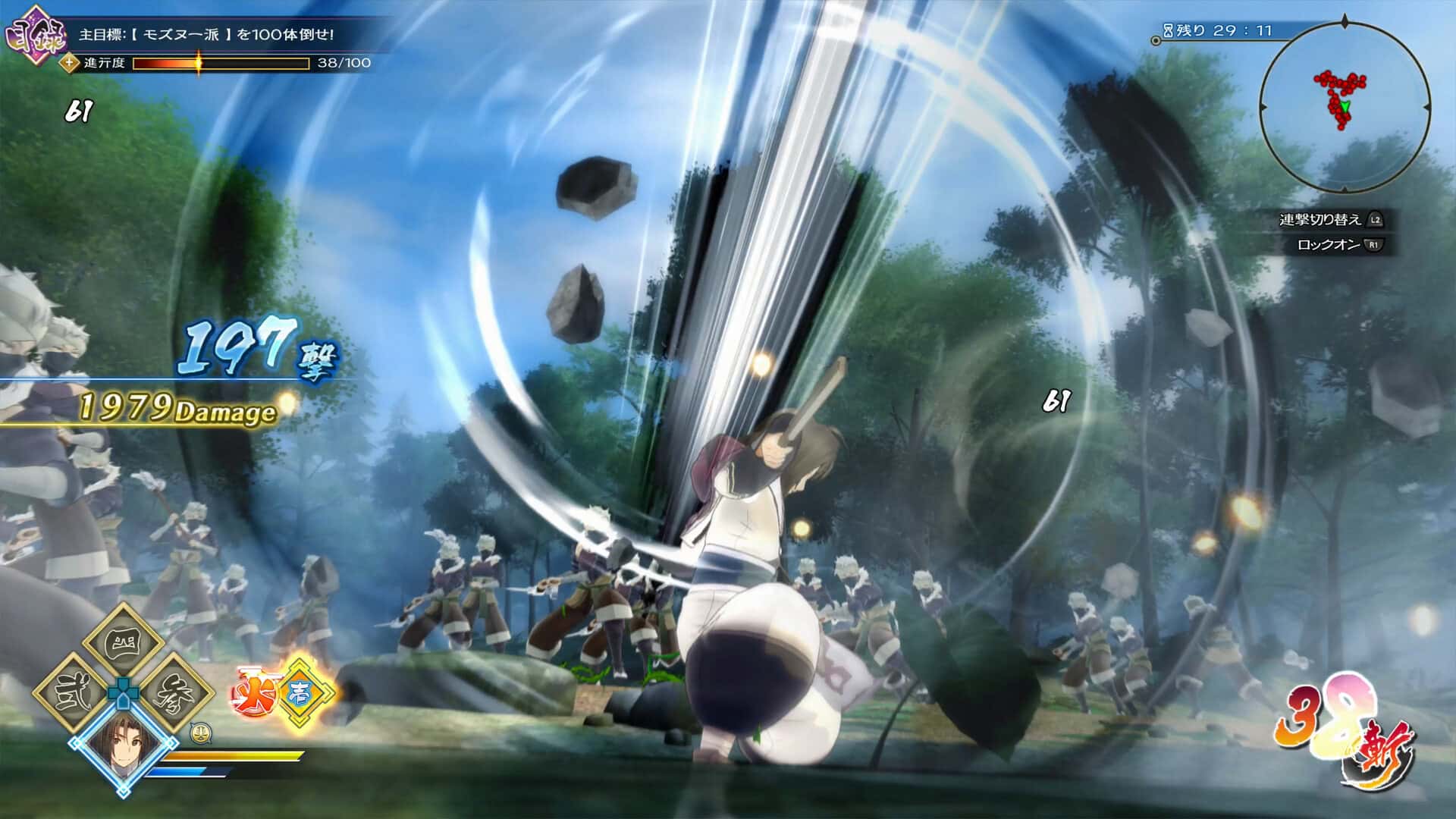 传颂之物 斩 Utawarerumono ZAN 中文版封面