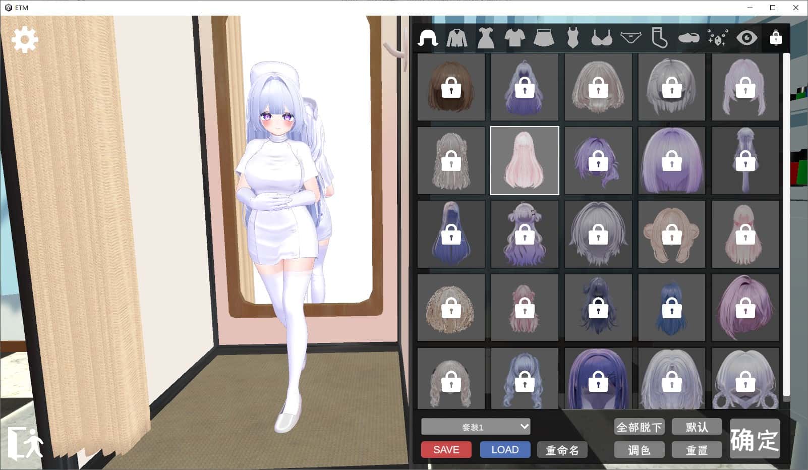 神奈男子诊所背景