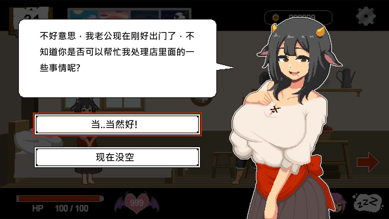 游戏截图6
