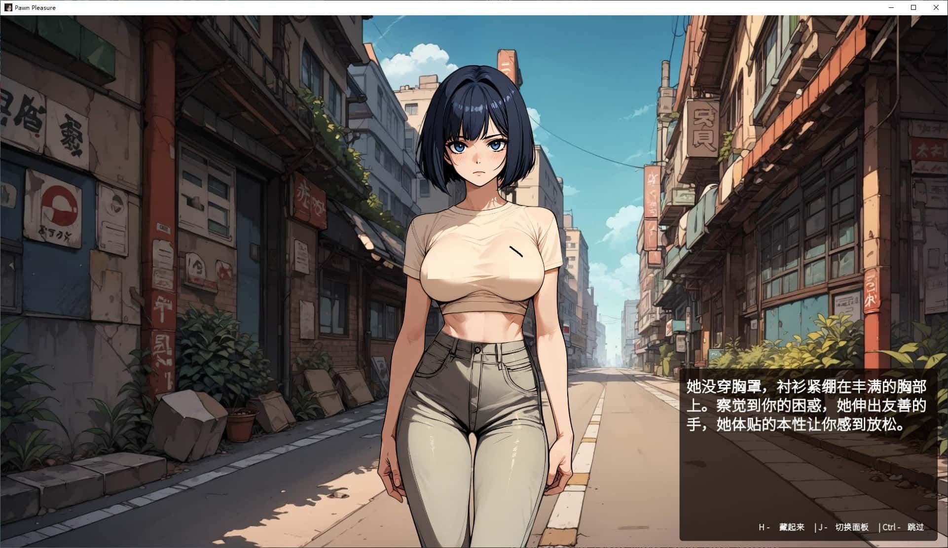 游戏画面1